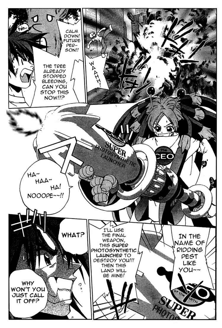 Page 16 Chapter 2 Sakuratetsu Taiwahen