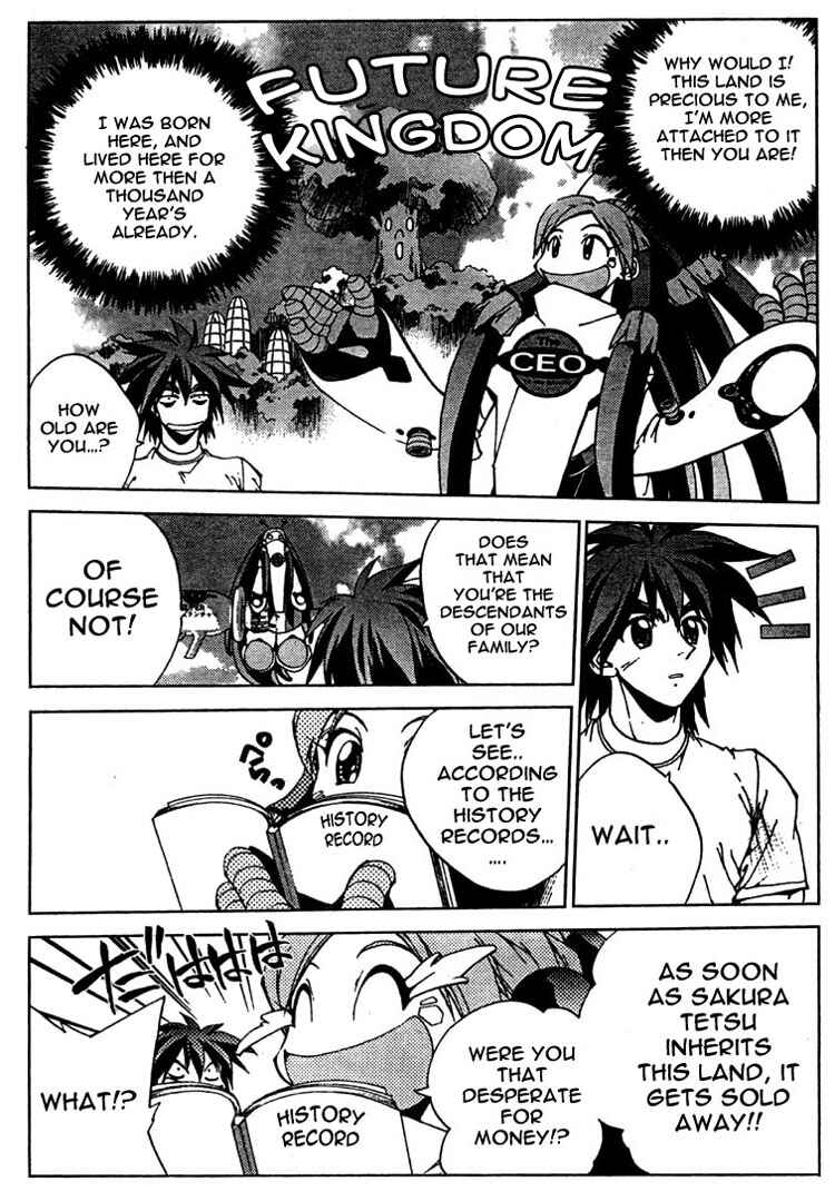 Page 17 Chapter 2 Sakuratetsu Taiwahen