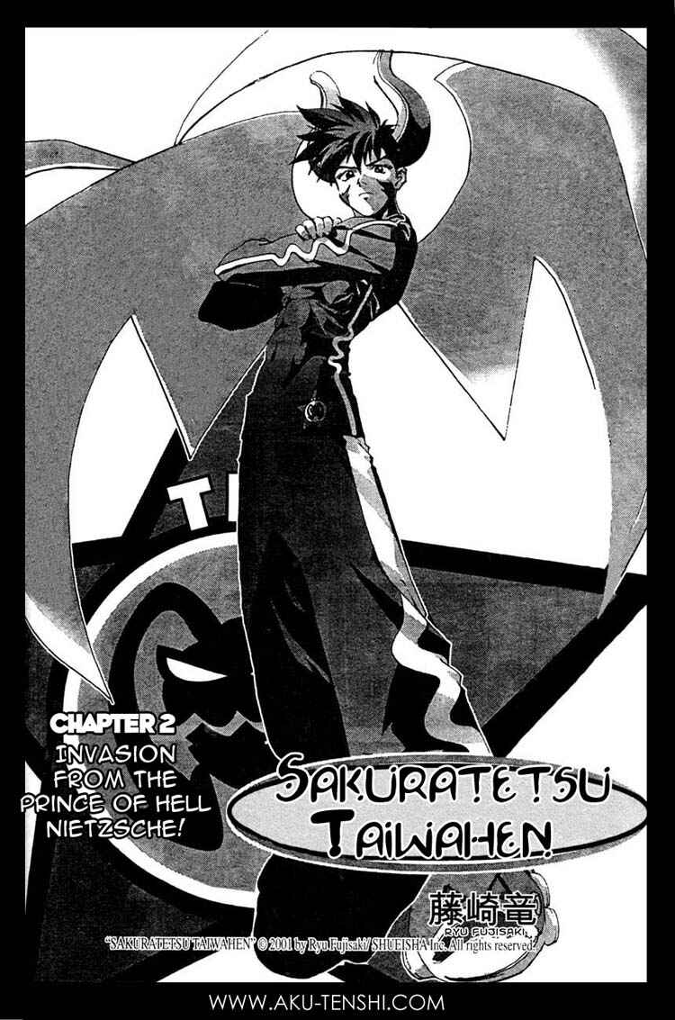 Page 2 Chapter 2 Sakuratetsu Taiwahen