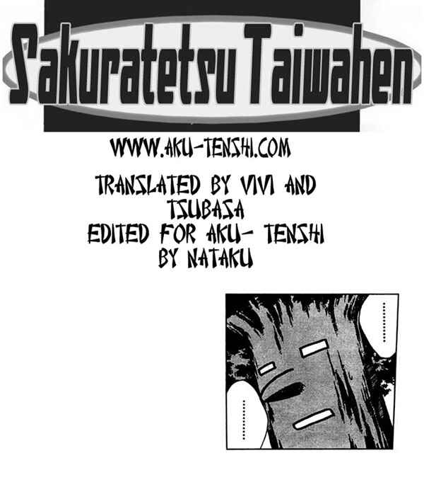 Page 26 Chapter 2 Sakuratetsu Taiwahen