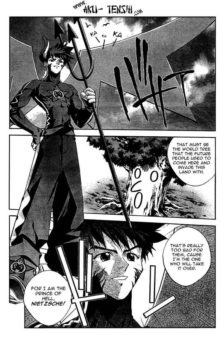 Page 7 Chapter 2 Sakuratetsu Taiwahen