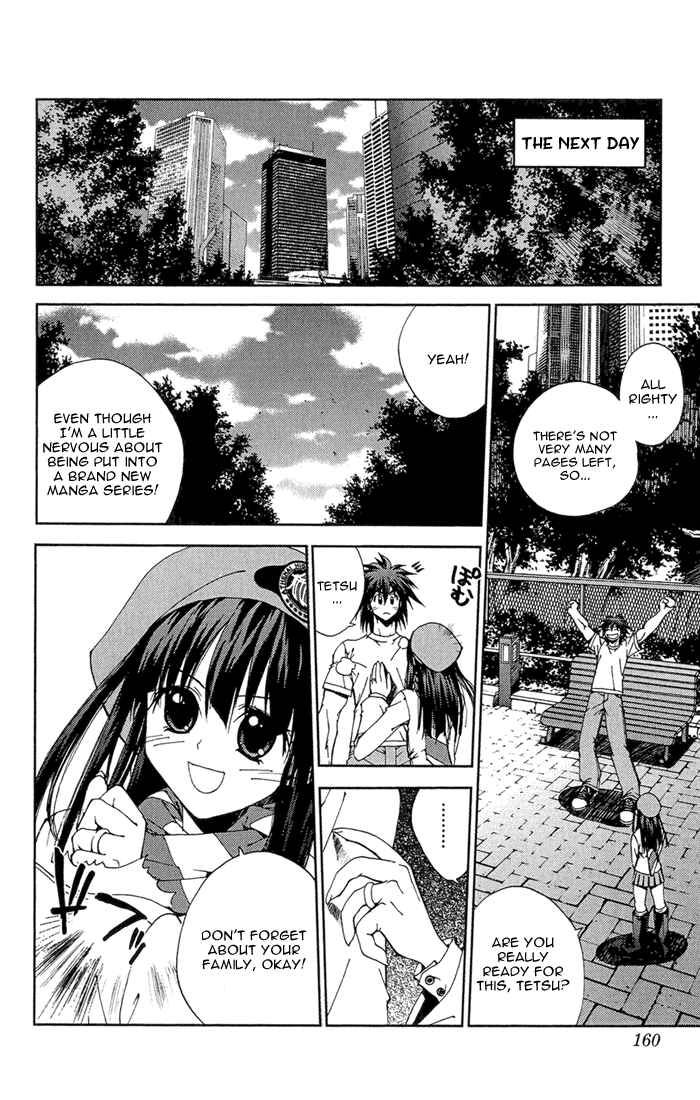 Page 10 Chapter 13 Sakuratetsu Taiwahen