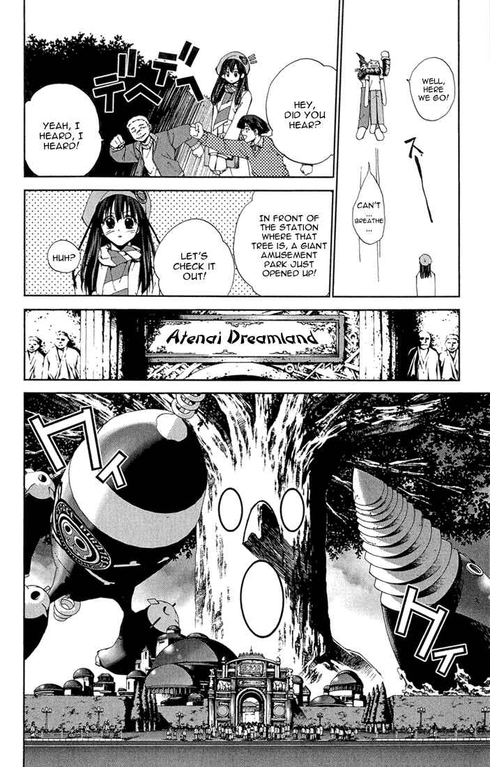 Page 12 Chapter 13 Sakuratetsu Taiwahen