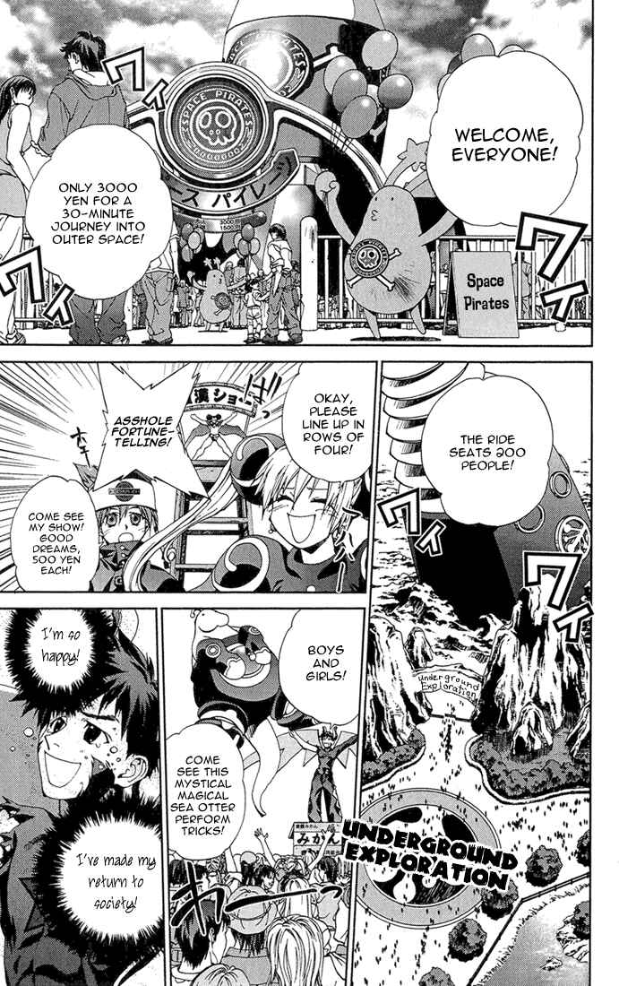 Page 13 Chapter 13 Sakuratetsu Taiwahen