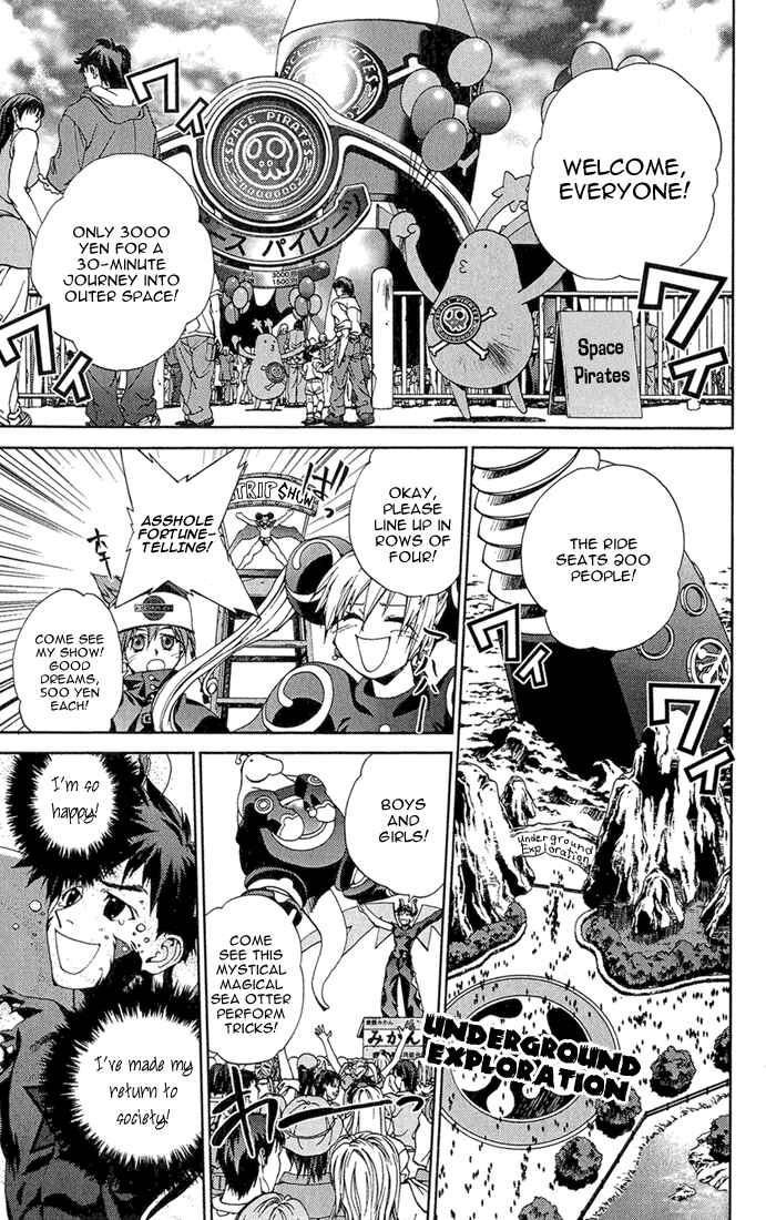 Page 14 Chapter 13 Sakuratetsu Taiwahen