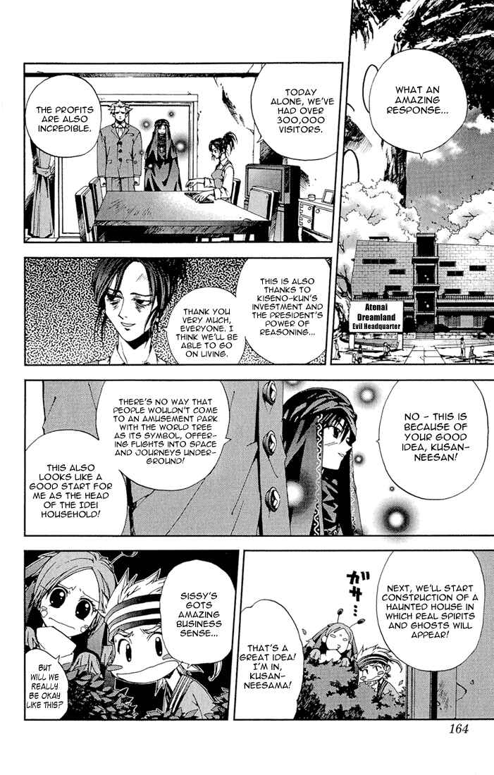 Page 15 Chapter 13 Sakuratetsu Taiwahen