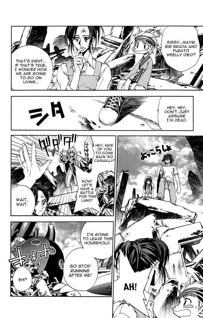 Page 2 Chapter 13 Sakuratetsu Taiwahen