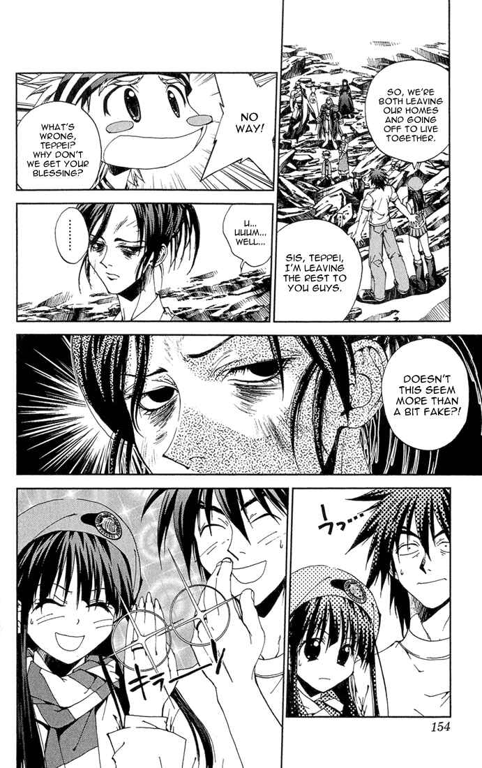 Page 4 Chapter 13 Sakuratetsu Taiwahen
