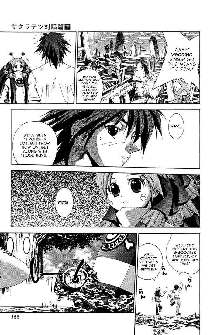 Page 5 Chapter 13 Sakuratetsu Taiwahen