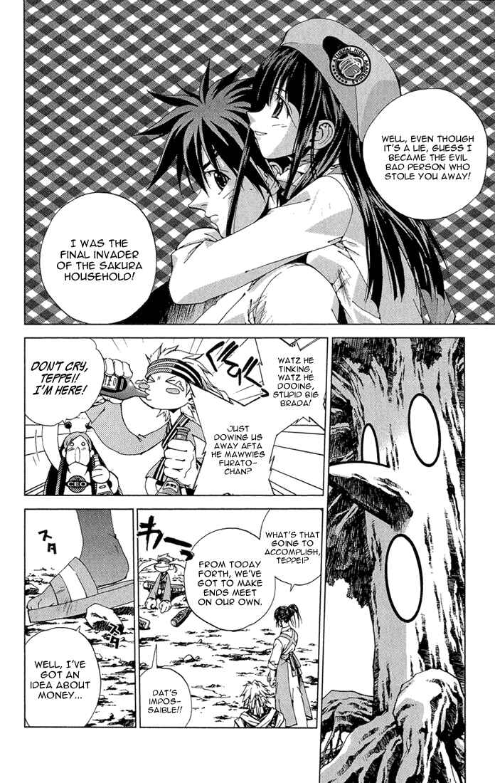 Page 8 Chapter 13 Sakuratetsu Taiwahen