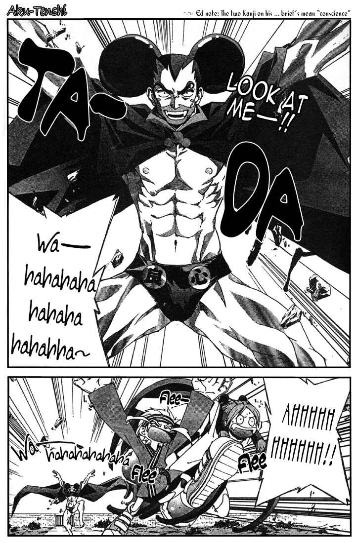 Page 2 Chapter 9 Sakuratetsu Taiwahen