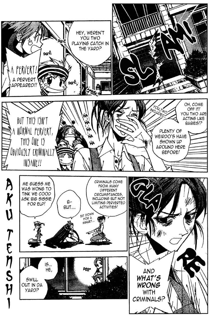Page 3 Chapter 9 Sakuratetsu Taiwahen