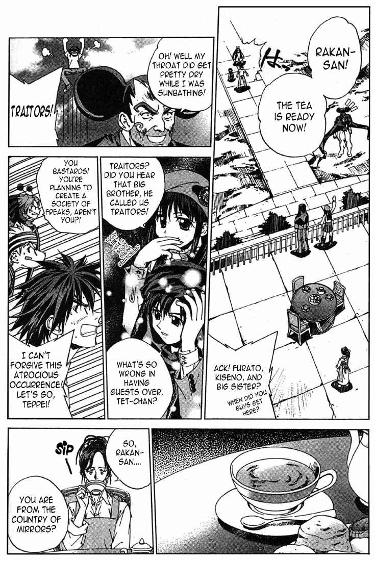 Page 8 Chapter 9 Sakuratetsu Taiwahen