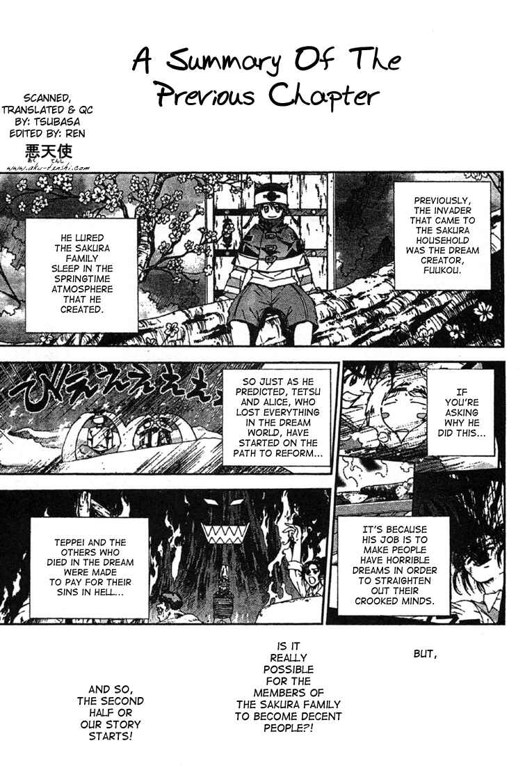 Page 1 Chapter 10.5 Sakuratetsu Taiwahen