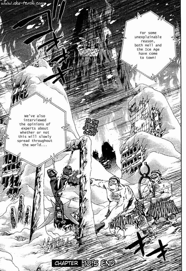 Page 15 Chapter 10.5 Sakuratetsu Taiwahen
