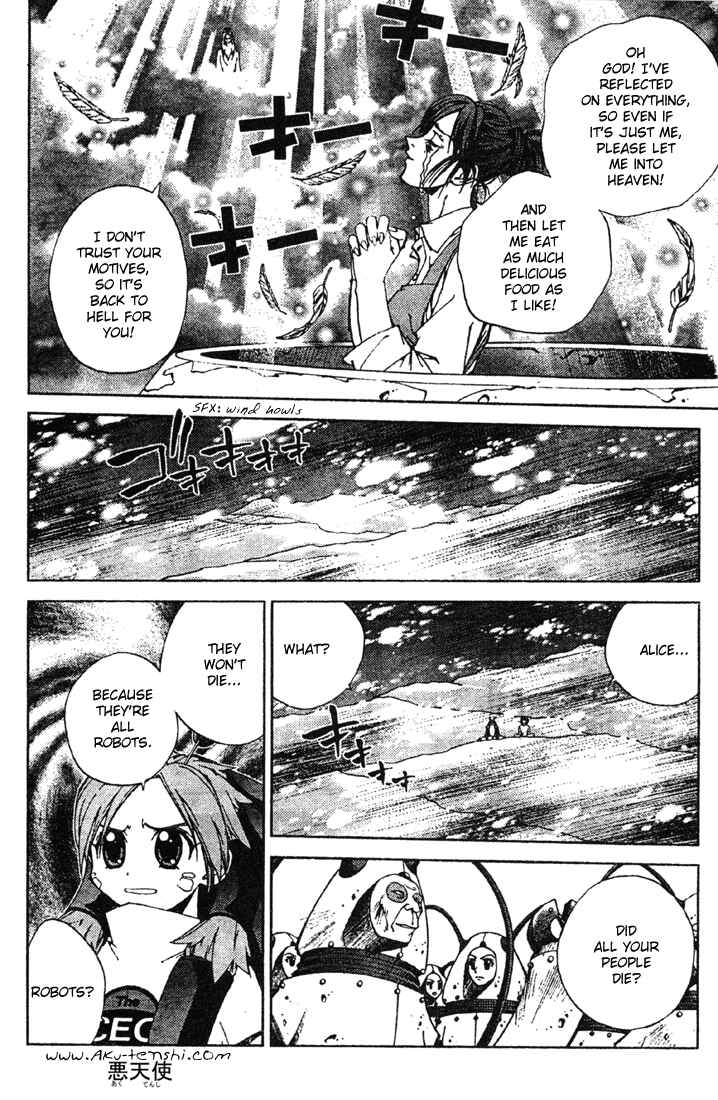 Page 4 Chapter 10.5 Sakuratetsu Taiwahen