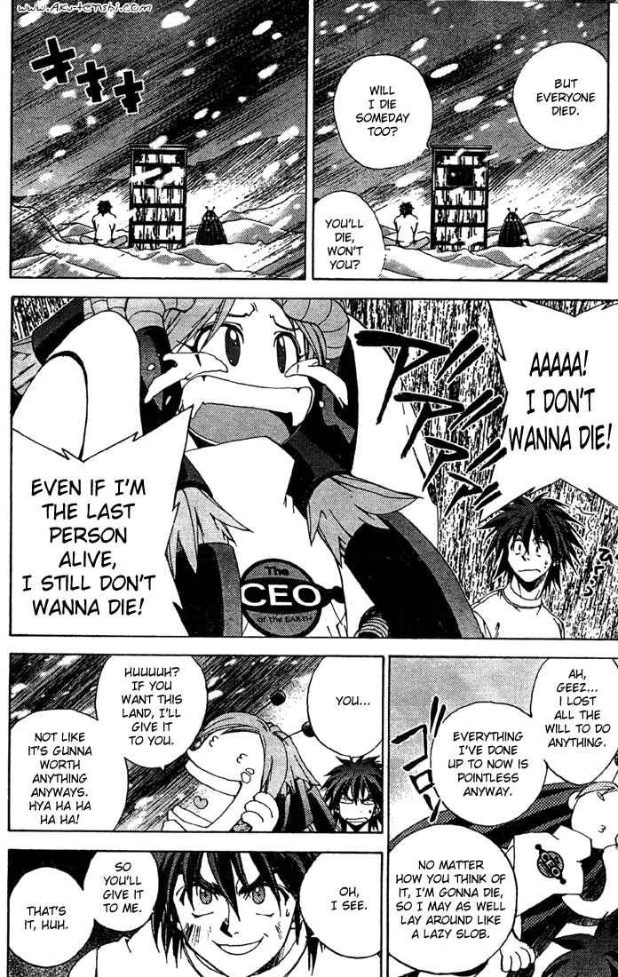 Page 6 Chapter 10.5 Sakuratetsu Taiwahen