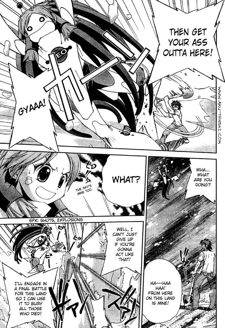 Page 7 Chapter 10.5 Sakuratetsu Taiwahen