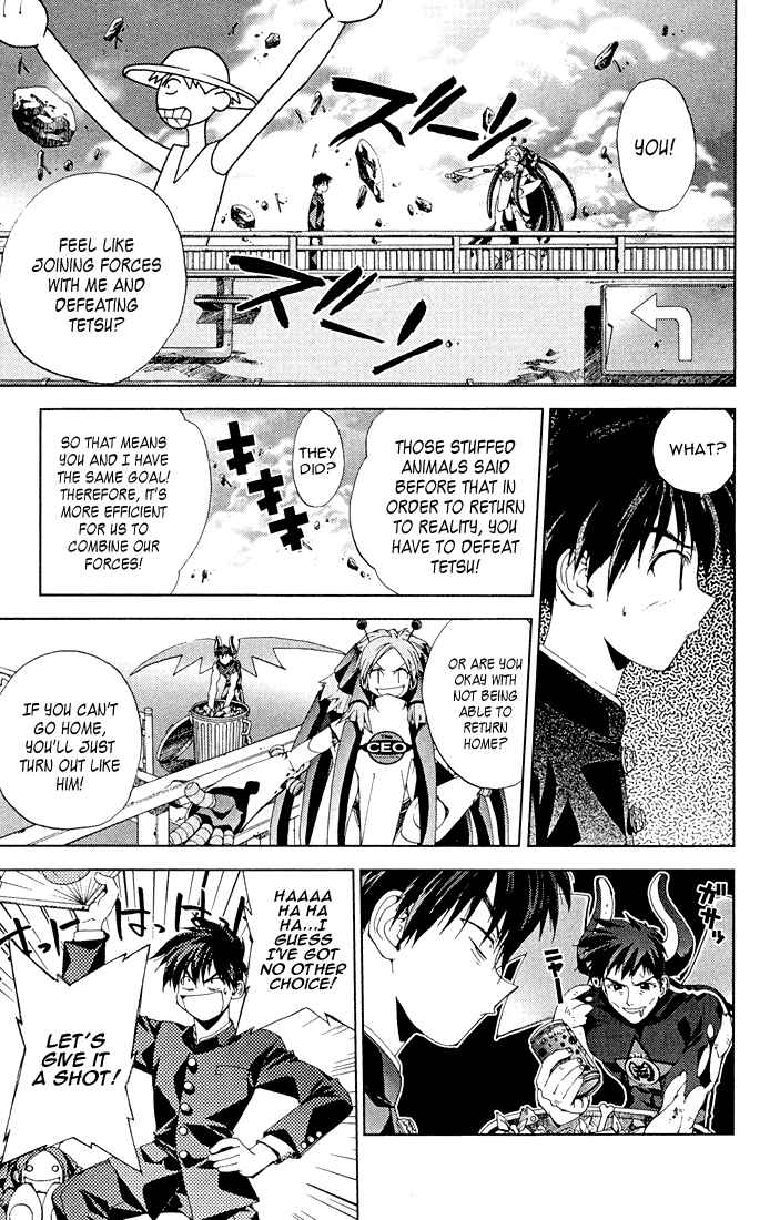 Page 11 Chapter 11.25 Sakuratetsu Taiwahen