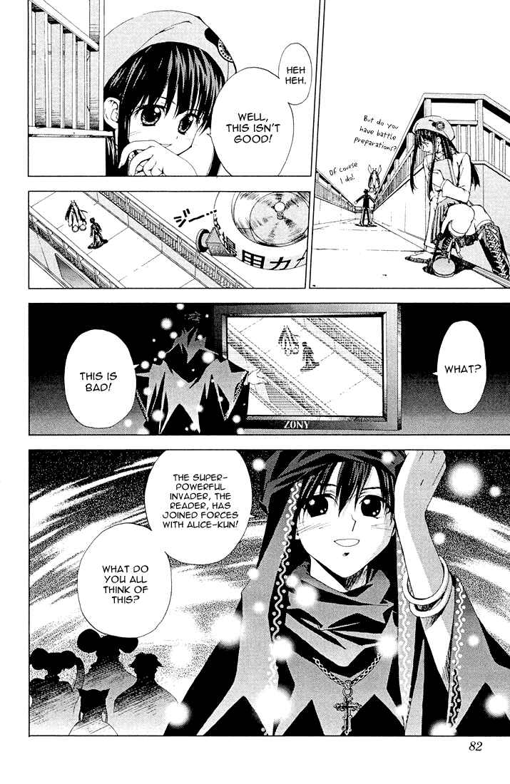 Page 12 Chapter 11.25 Sakuratetsu Taiwahen