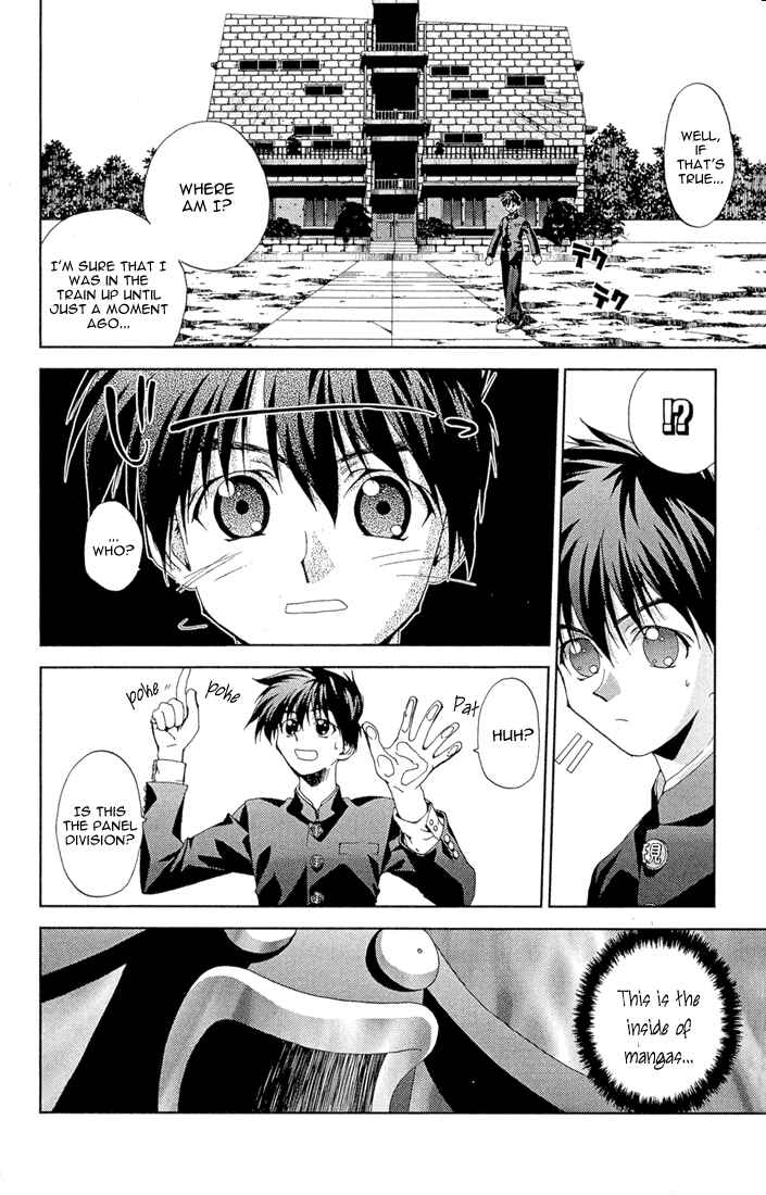 Page 4 Chapter 11.25 Sakuratetsu Taiwahen