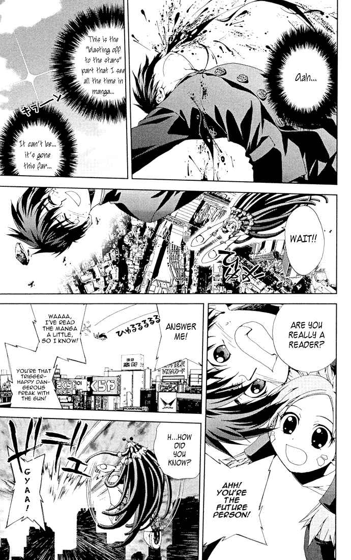 Page 7 Chapter 11.25 Sakuratetsu Taiwahen