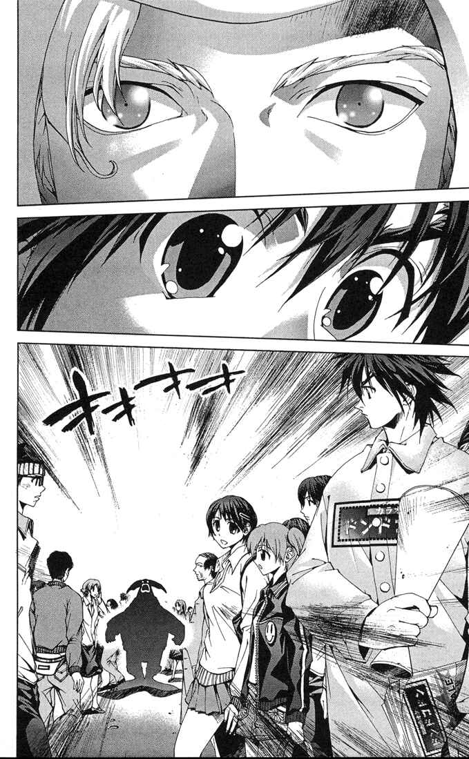 Page 2 Chapter 11 Sakuratetsu Taiwahen