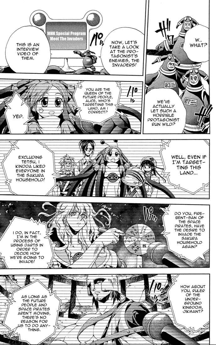 Page 7 Chapter 11 Sakuratetsu Taiwahen
