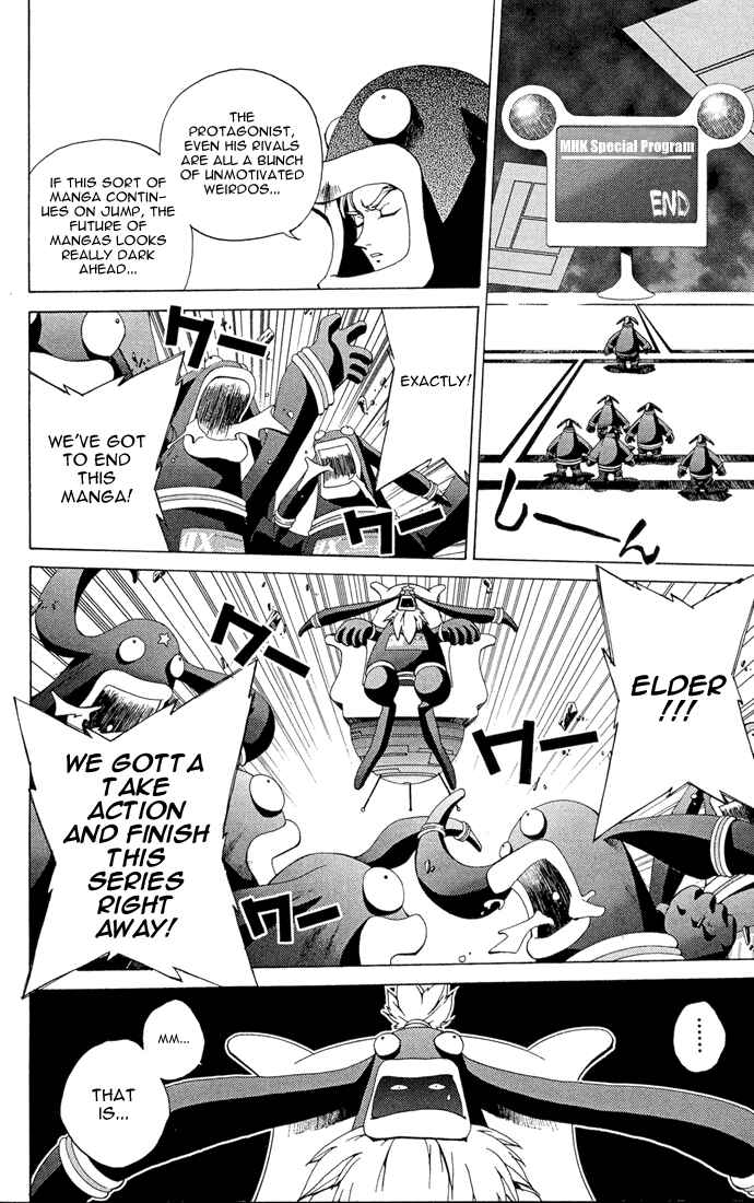 Page 8 Chapter 11 Sakuratetsu Taiwahen
