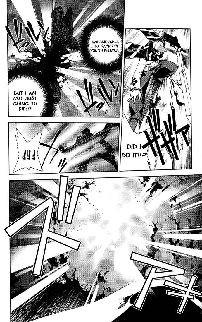 Page 10 Chapter 14 Sakuratetsu Taiwahen