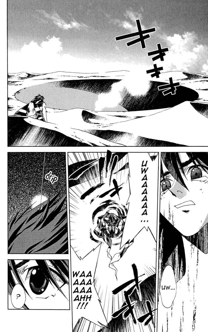 Page 12 Chapter 14 Sakuratetsu Taiwahen