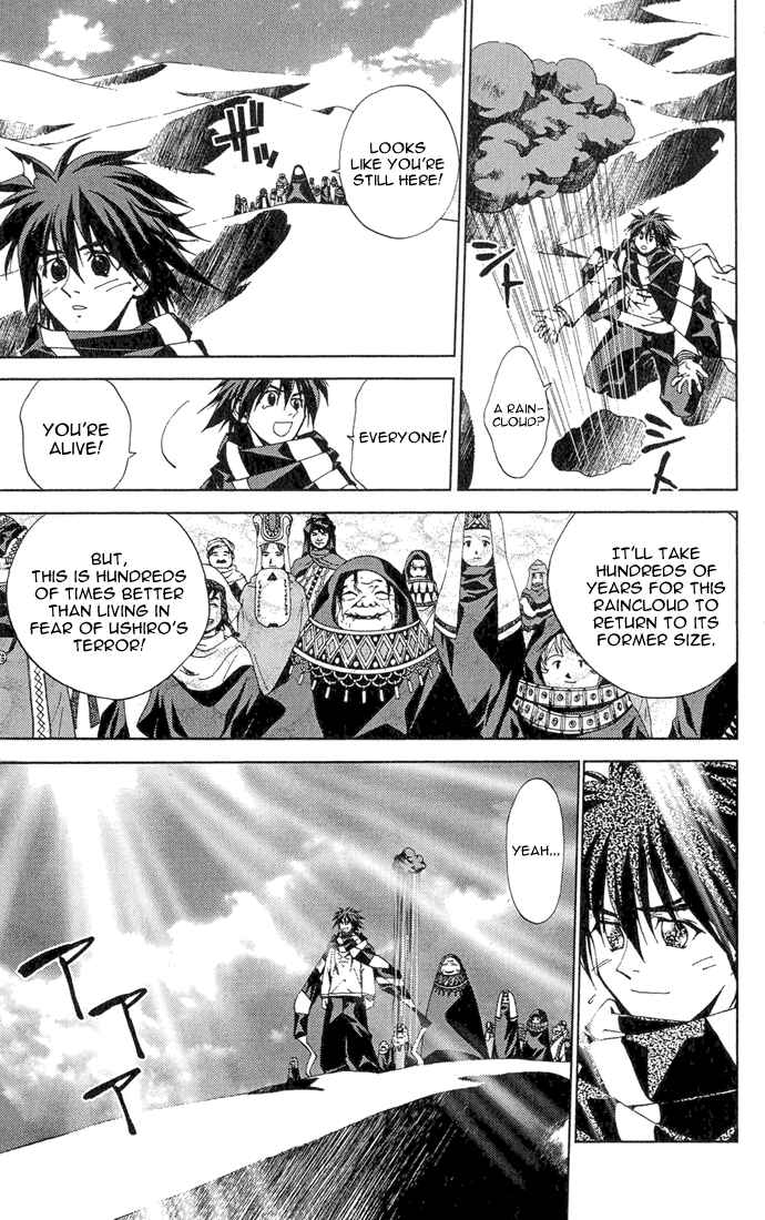 Page 13 Chapter 14 Sakuratetsu Taiwahen