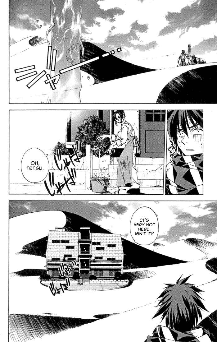 Page 14 Chapter 14 Sakuratetsu Taiwahen