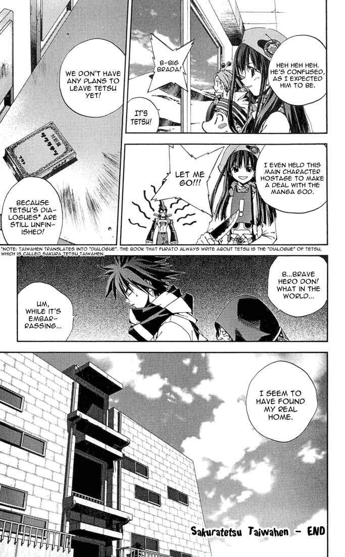 Page 15 Chapter 14 Sakuratetsu Taiwahen