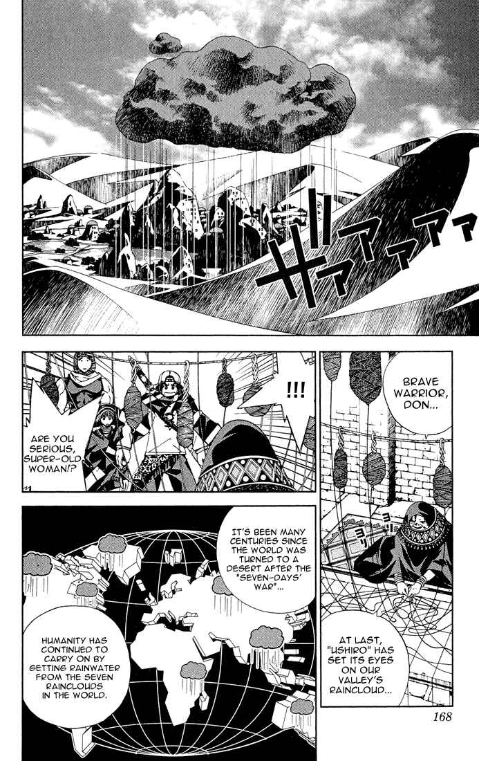 Page 2 Chapter 14 Sakuratetsu Taiwahen