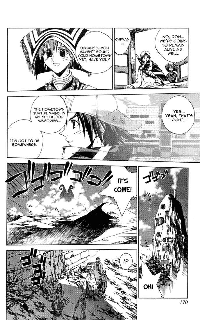 Page 4 Chapter 14 Sakuratetsu Taiwahen
