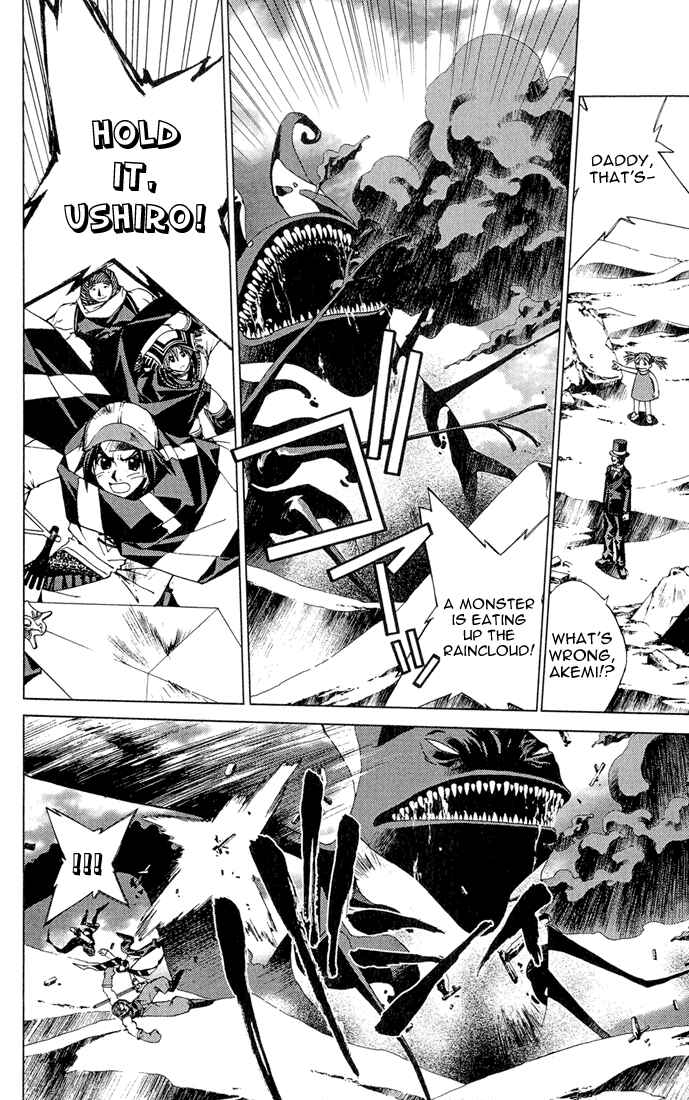 Page 6 Chapter 14 Sakuratetsu Taiwahen