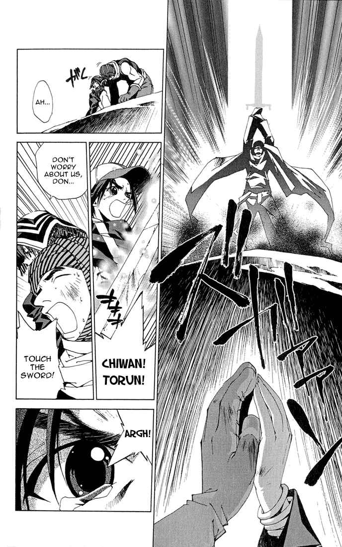 Page 8 Chapter 14 Sakuratetsu Taiwahen