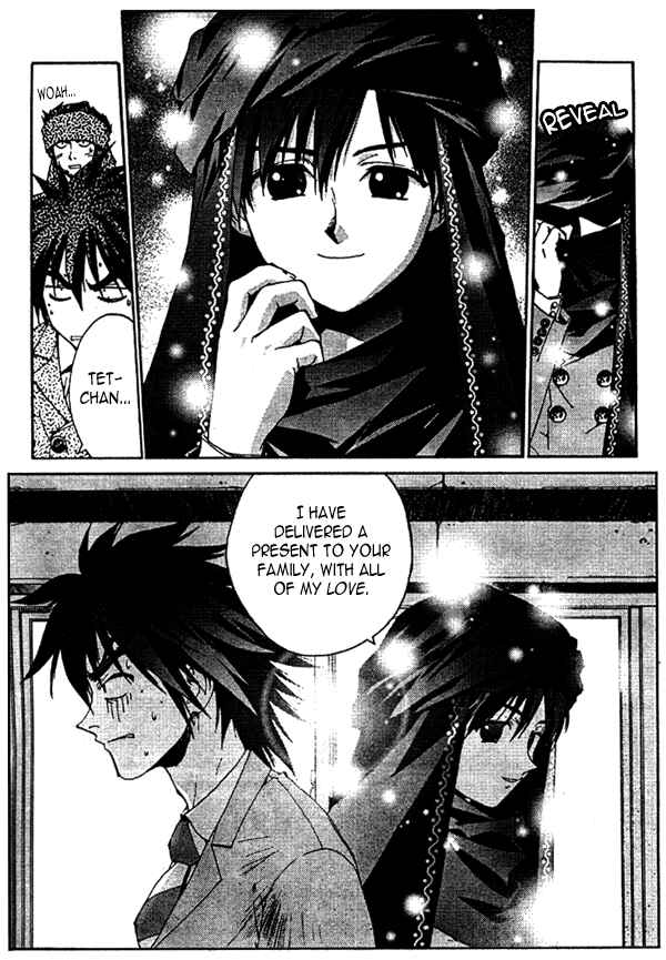 Page 5 Chapter 7 Sakuratetsu Taiwahen