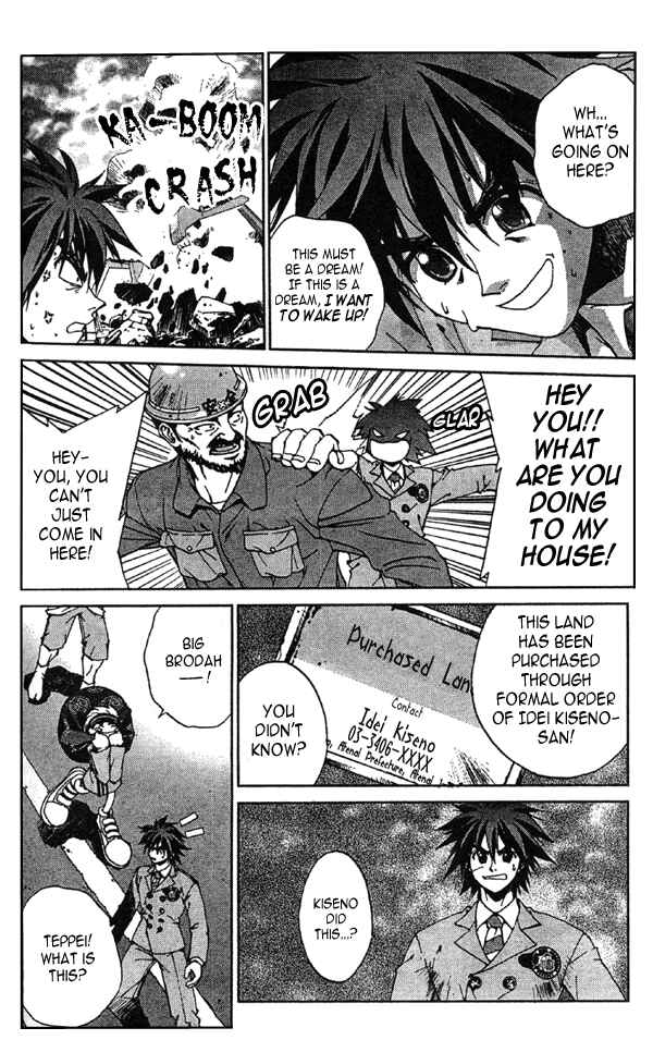 Page 8 Chapter 7 Sakuratetsu Taiwahen