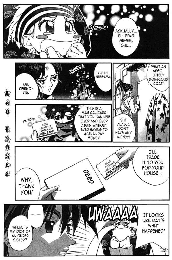Page 9 Chapter 7 Sakuratetsu Taiwahen