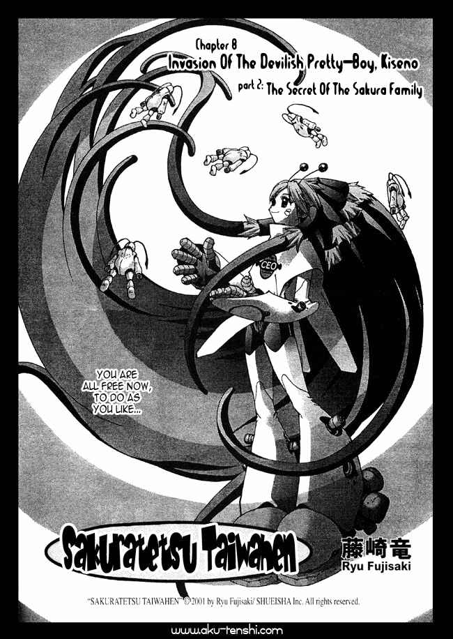 Page 1 Chapter 8 Sakuratetsu Taiwahen
