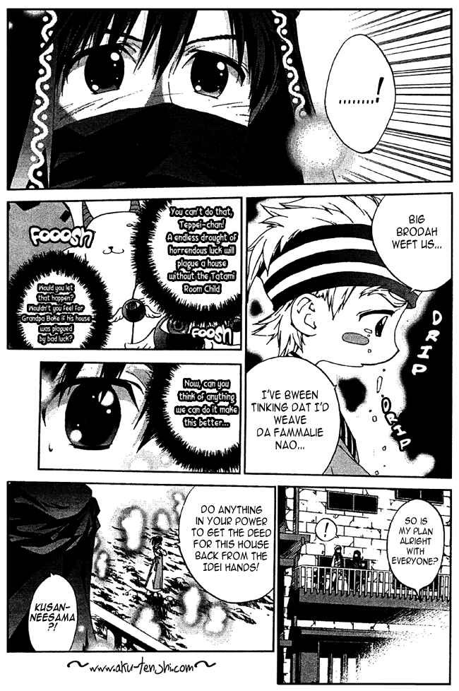 Page 10 Chapter 8 Sakuratetsu Taiwahen