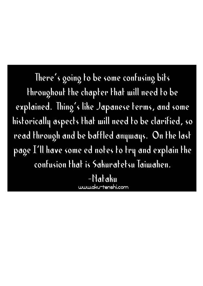 Page 2 Chapter 8 Sakuratetsu Taiwahen
