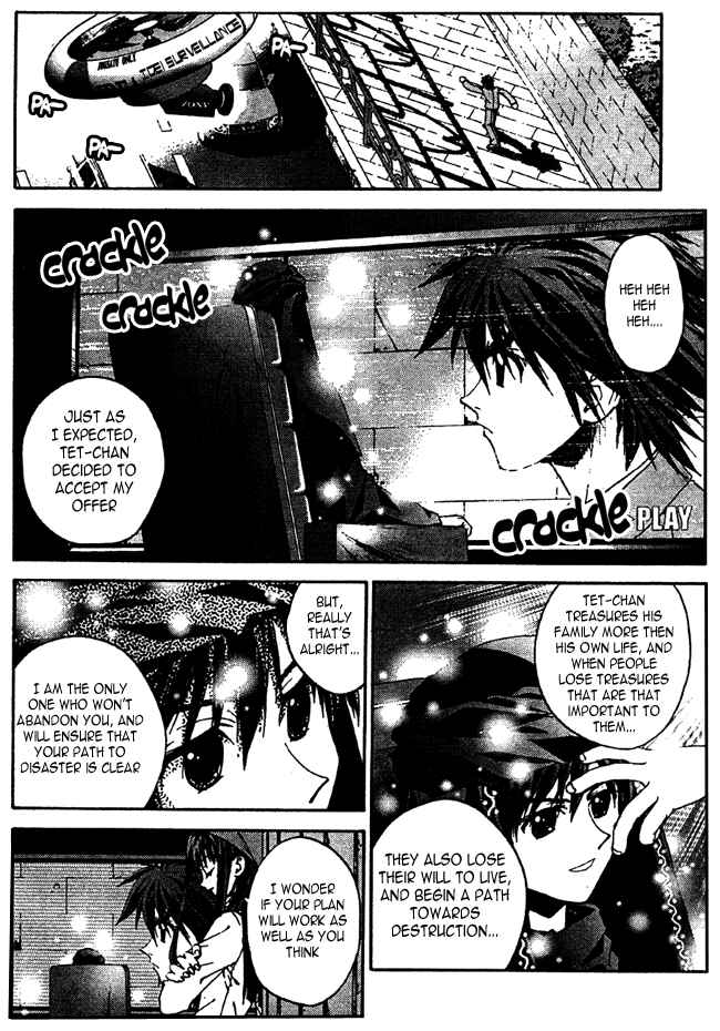 Page 5 Chapter 8 Sakuratetsu Taiwahen