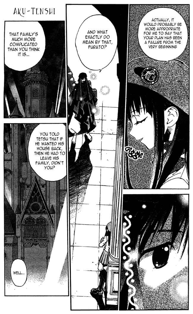 Page 6 Chapter 8 Sakuratetsu Taiwahen