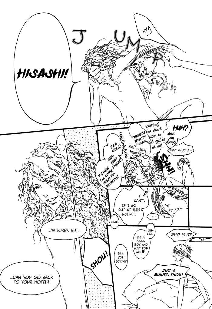Page 13 Chapter 2 Akuma wa Hohoemu