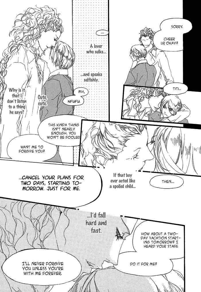 Page 19 Chapter 2 Akuma wa Hohoemu