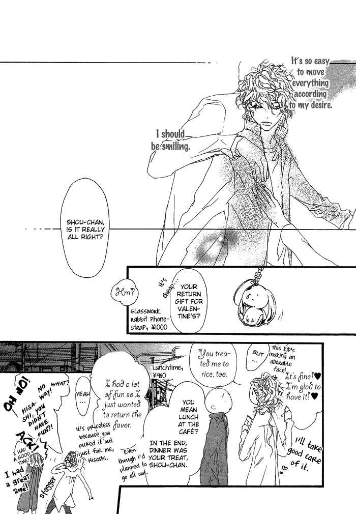 Page 6 Chapter 2 Akuma wa Hohoemu