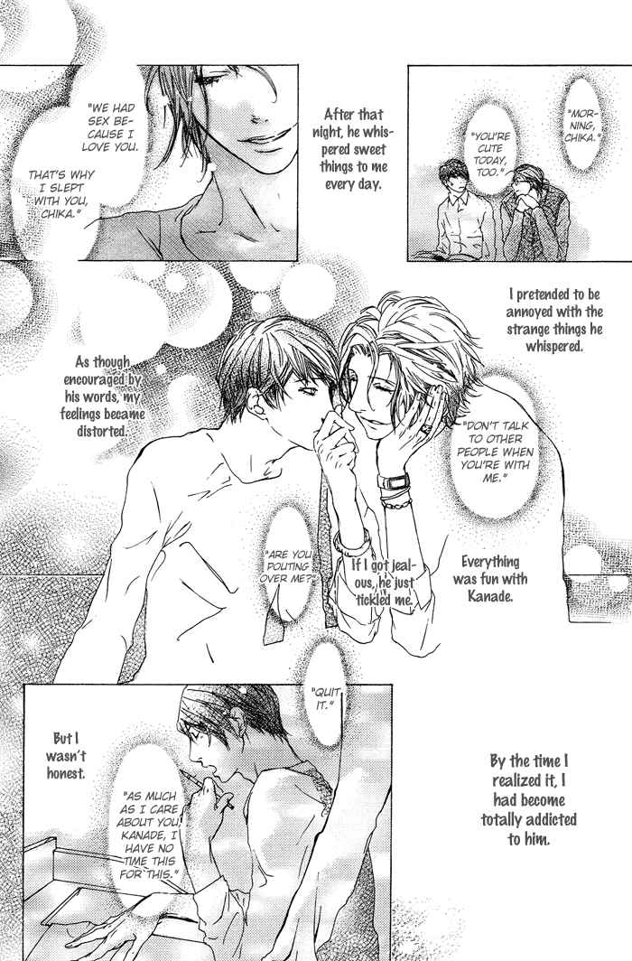 Page 11 Chapter 5 Akuma wa Hohoemu